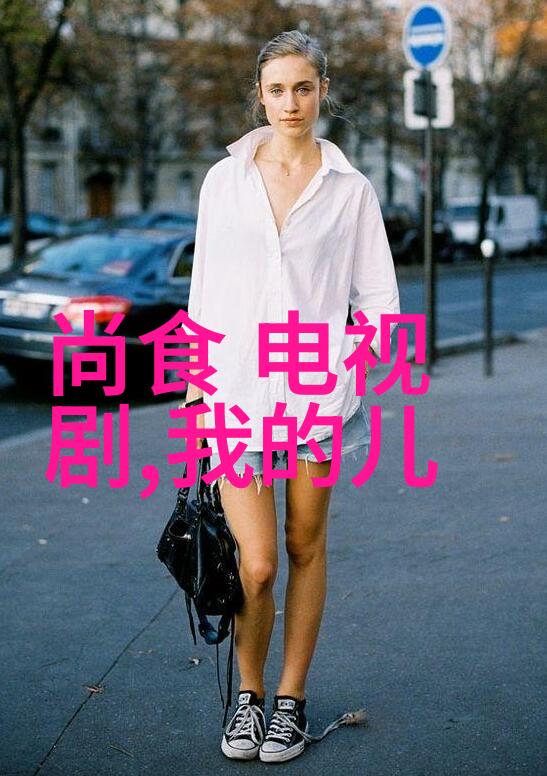 娱乐新闻头条星光闪耀乐坛新贵亮相