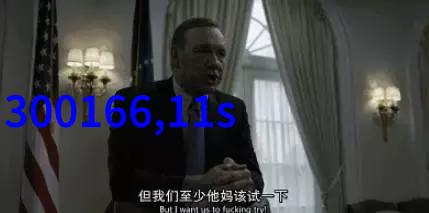 台湾最近发生了什么重大事件-风雨台湾疫情与选举的双重考验