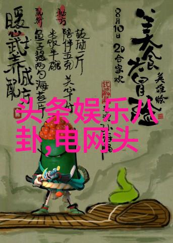 娱乐资讯我是如何在一夜之间成为KOL的