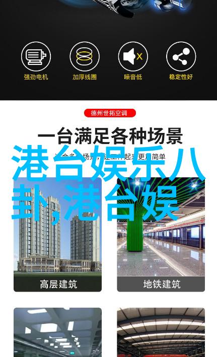 幕后黑手揭秘C位出道背后的真相