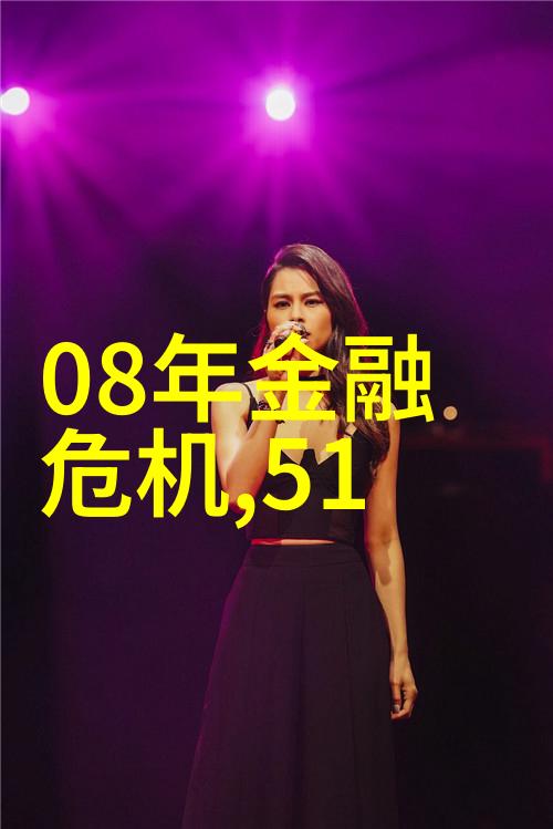 妇产科中的女性力量生育与健康的双重奏鸣