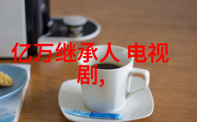 绚烂秋色下的古村回忆