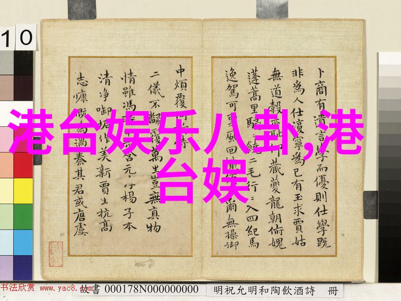 时尚发型-流行趋势与美学探究