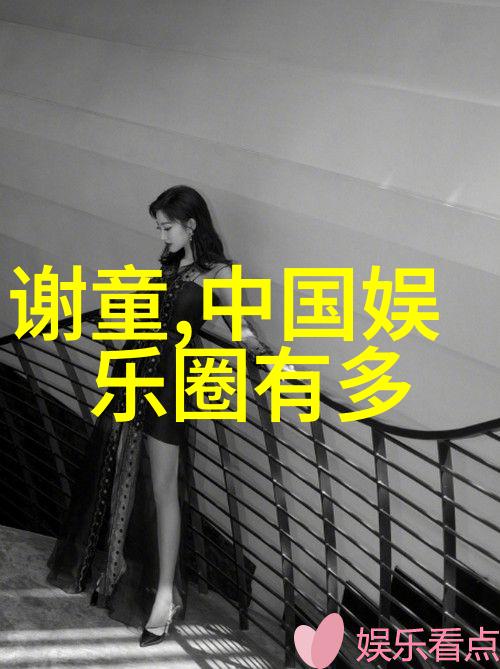 蹭出个综艺男神我是如何在直播间偶遇的网红小哥哥