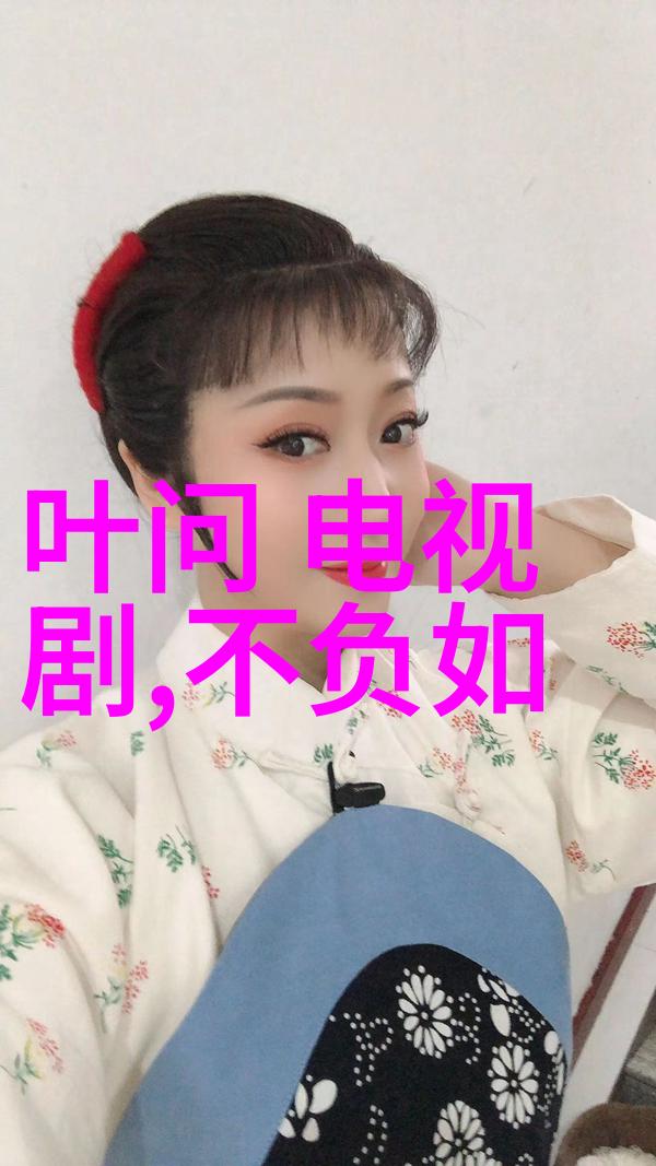网络红人闪耀的十大明星