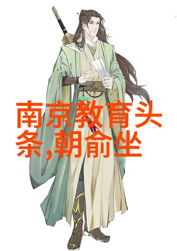 娱乐资讯时尚明星穿搭秀