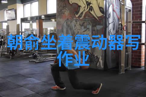 神马电影中国首部科幻动作电影
