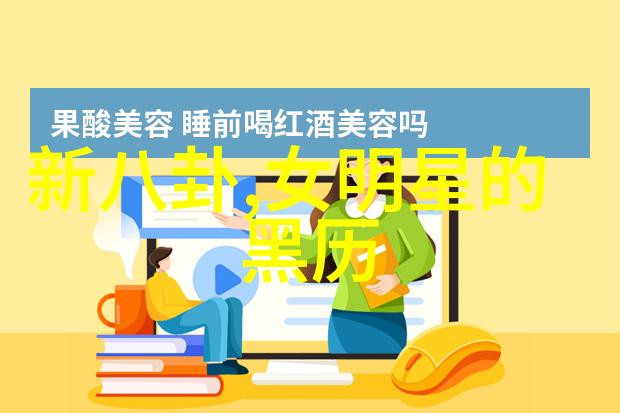 在光影交织的幕布上演技帝如同天使般降临带来无与伦比的艺术震撼他们是娱乐圈中的奇迹是观众心中永恒的灵魂
