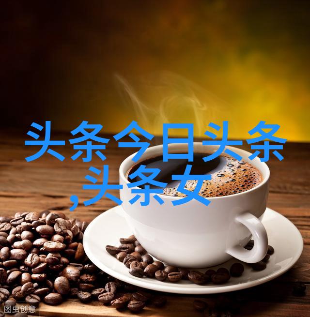 最佳娱乐时代 - 娱乐大爆发如何享受生活的每一个瞬间