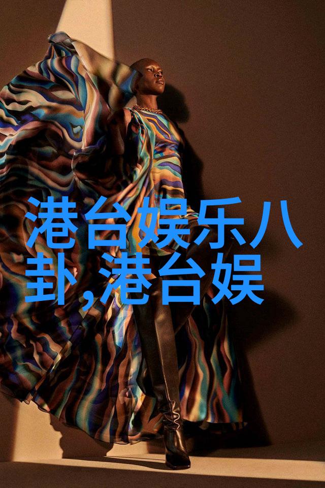 摄影师眼中的世界合作过程中的创意碰撞和挑战