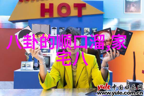 郭敬明取关少年之名清空相关节目微博疑引社会风水八卦