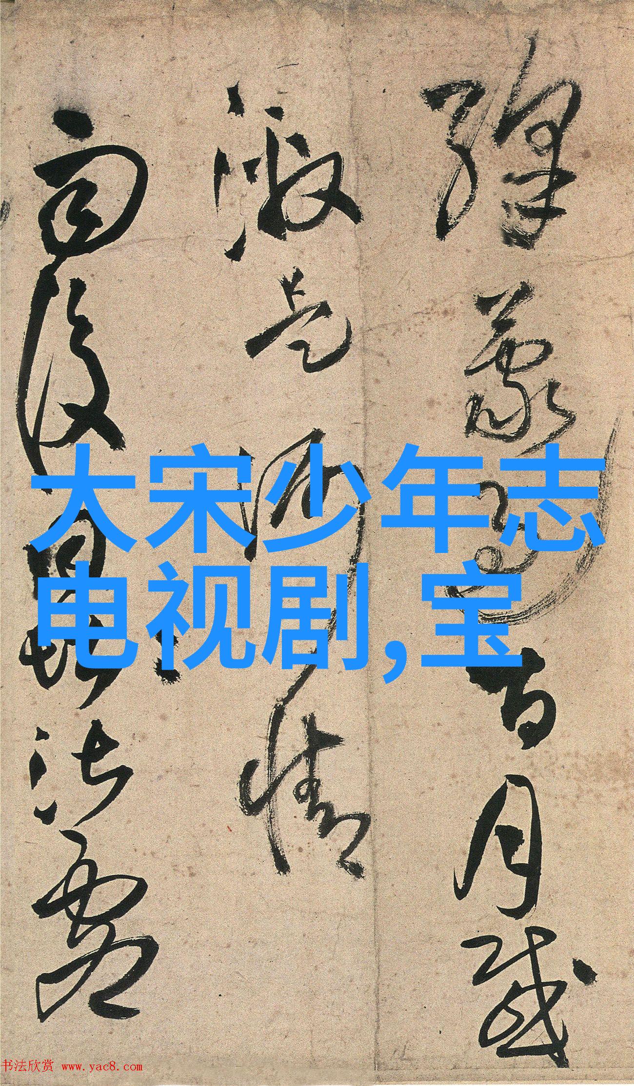 观众对龙崽宝寶的可爱程度有多高