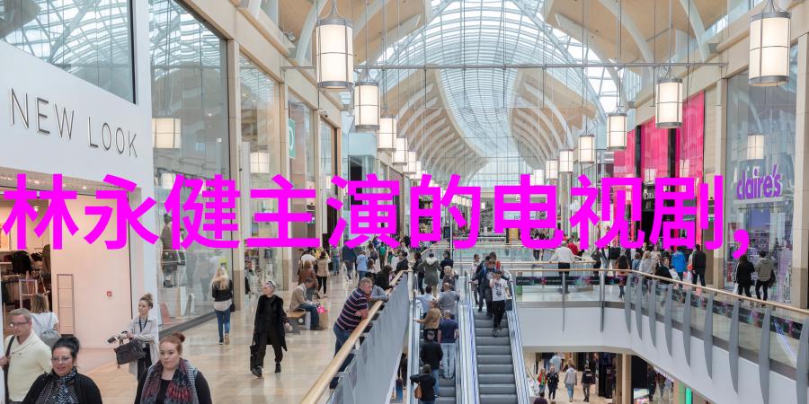 童话综艺盛宴儿童乐趣与奇幻冒险的完美结合
