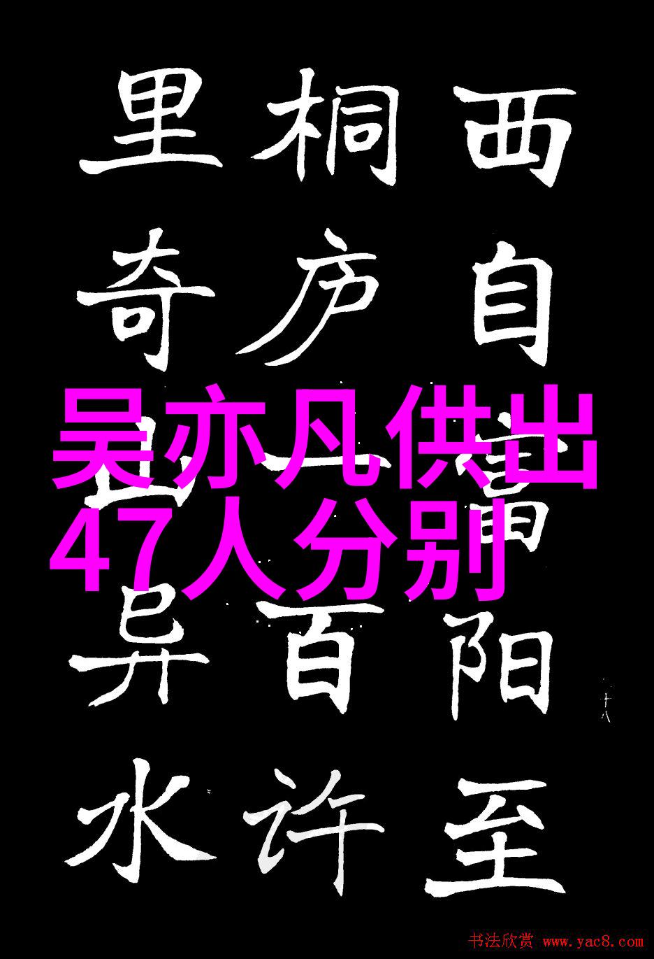 逆境中寻得方向2020年周易免费算命经验分享