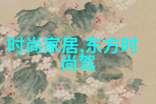 天际秘图八卦之谜