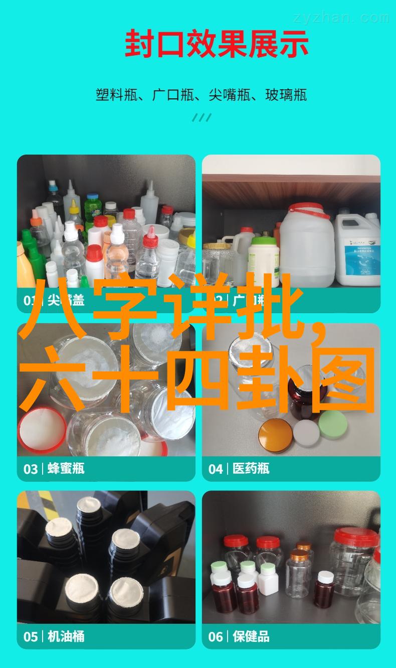 吉克隽逸火辣来袭八卦守护完美比例的秘密