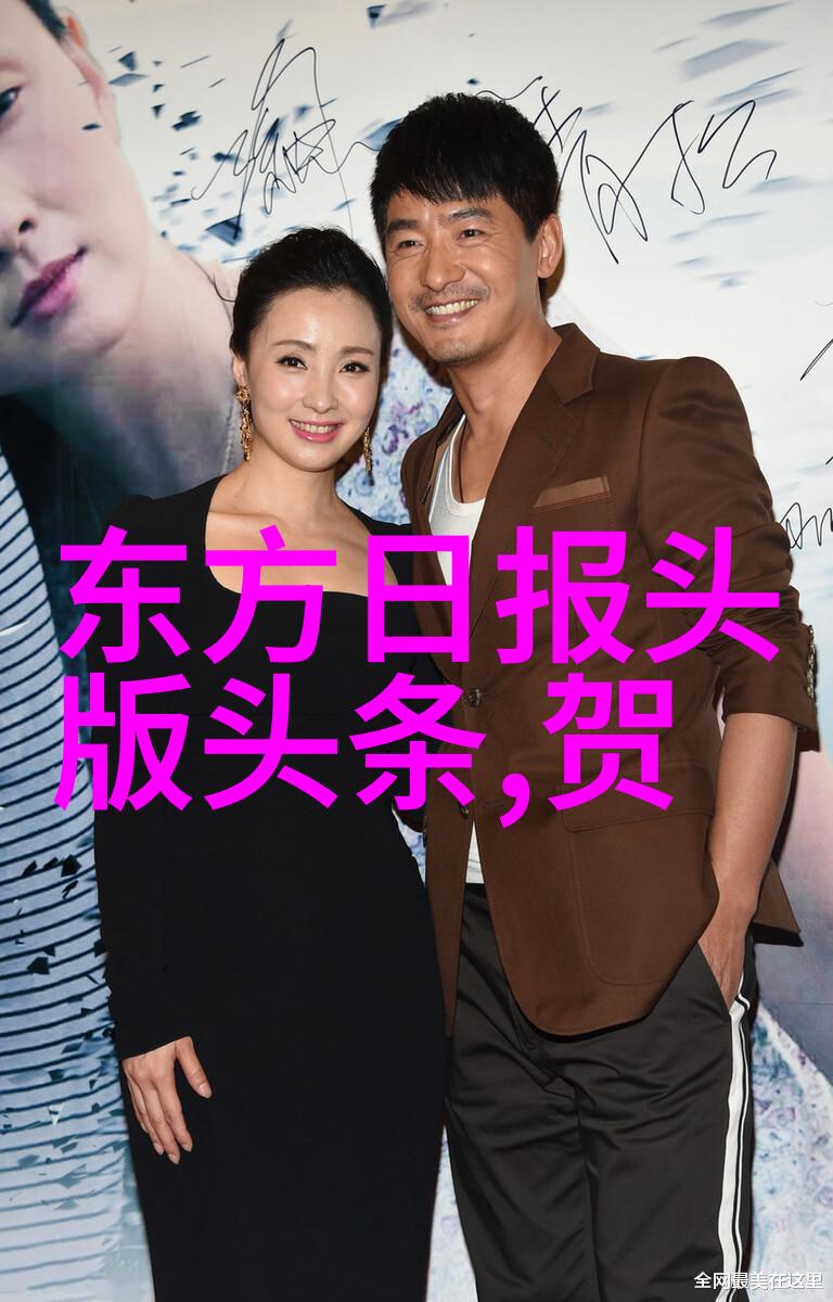 娱乐无界综艺频道的非凡魅力