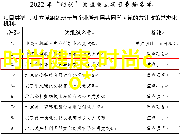 秦钢近况最新消息隐退的巨星重返舞台粉丝心潮澎湃