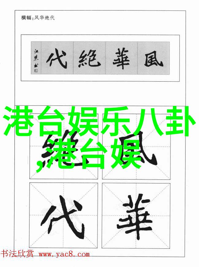 新浪娱乐花样年夜饭影迷热议王凯演技再次被赞