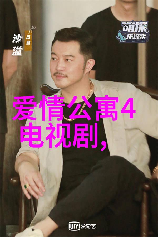 我的超能男神 电视剧离歌四川夹江开机主演阵容首次公开