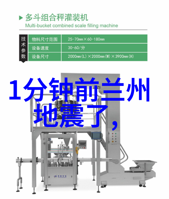 无线革命16wifi时代的连接梦想