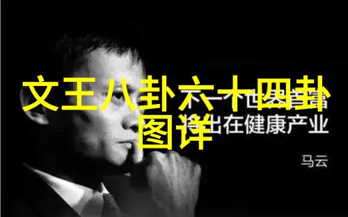 超越时空的耳语探索左耳电视剧中的奇幻世界