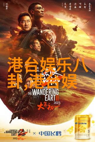 穿越时空的纱笼