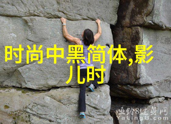 绯闻爆发明星夫妇离婚风波背后隐藏的真相