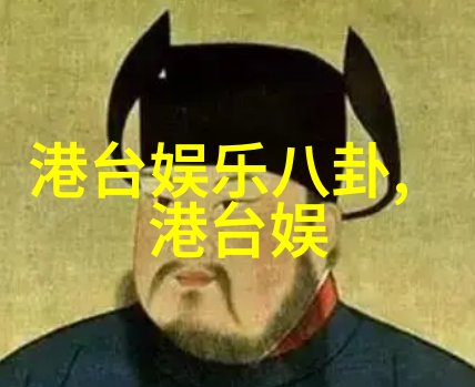 久久影视发布热烈预告大鹏执导黄渤王一博在自然景观中追梦引人期待暑期大片