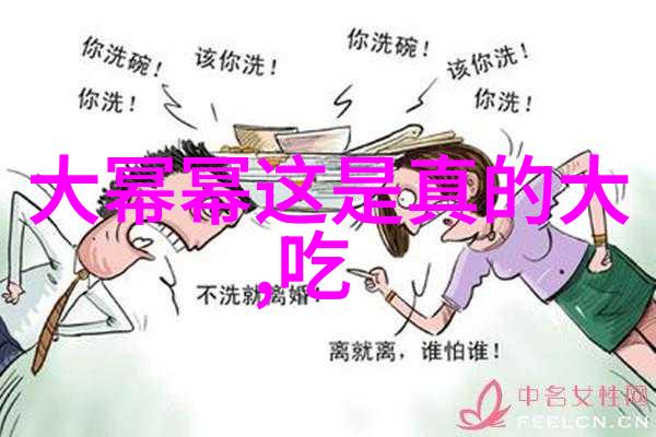 微观世界中的巨型画卷导演与摄影师的创意对话