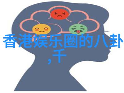画卷中的秘密一幅幅美丽图像背后的故事