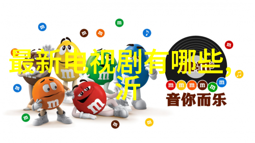 奇幻求生-龙崽宝宝的荒野求存综艺风云录