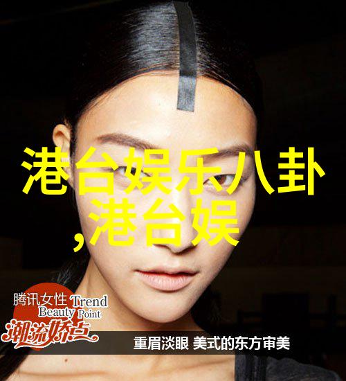 抵抗规范大胆追求大艺术写真中的个人表达