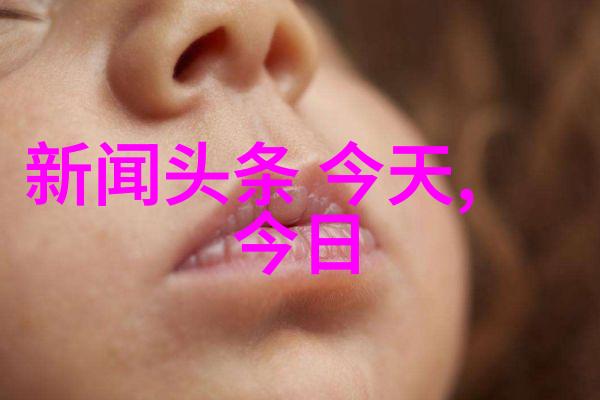 如何根据自己的面孔型选择最适合的发型和妆容
