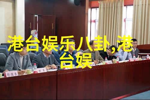 娱乐头条-红毯盛宴星光闪耀时尚界巨擘亮相