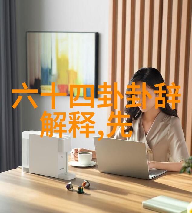 八卦入门基础知识合集靳东如同义薄云天般回应剧组欠工资爆料者则遭北京协拍演员公会的销号之箭