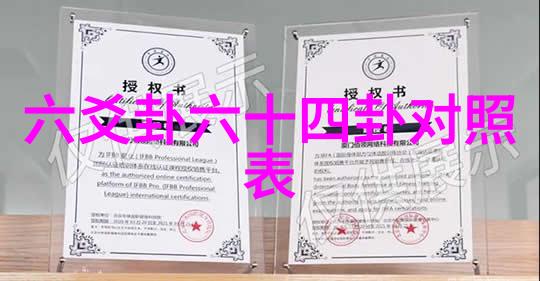 台湾国籍认同的迷雾与光芒