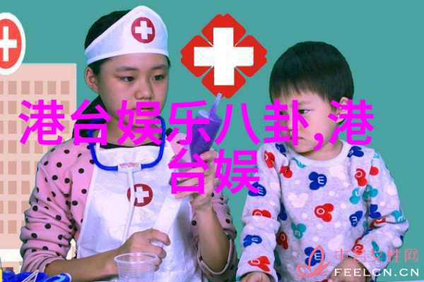 社会对成人娱乐网站的普遍看法是什么