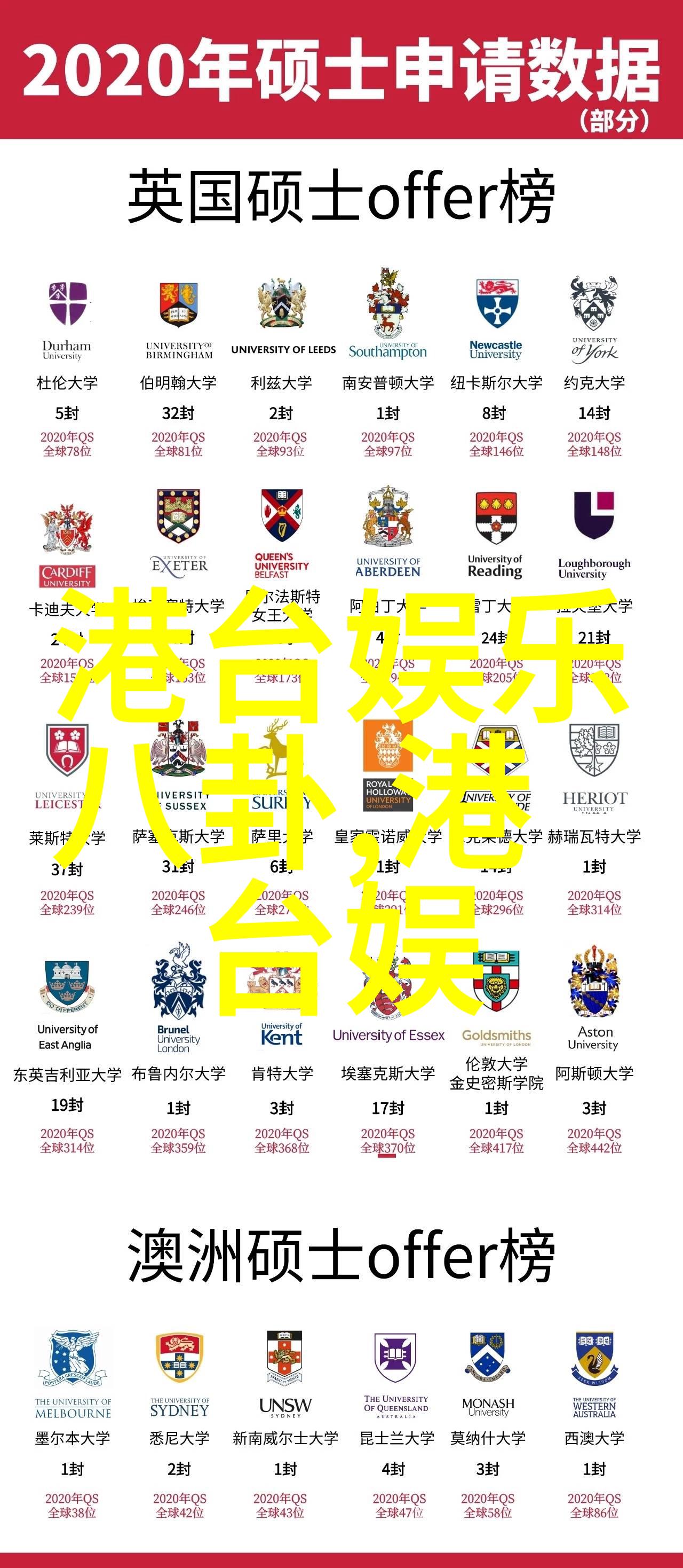 幕后黑手娱乐圈潜规则的秘密游戏