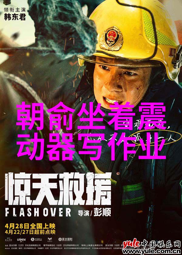 影视明星我是如何在微博上发现偶像的