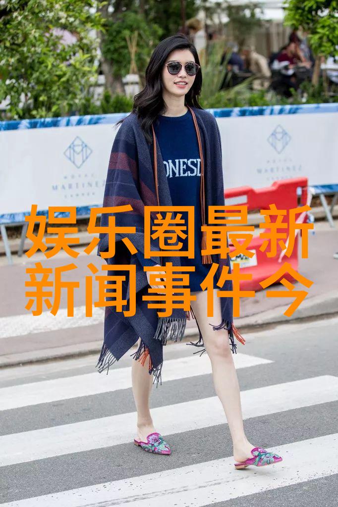 明星写真揭秘那些不为人知的幕后故事