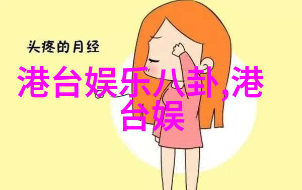 音符之舞抖音十大背景音乐