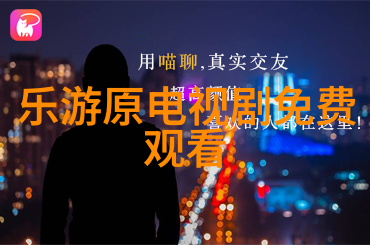 锦心似玉点播大结局数据分析反差萌元素展现 谭松韵安利策略成功