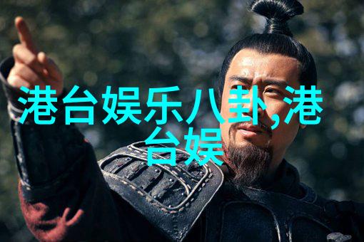 最新电视剧大全邓孝慈无染杀青白发造型气质出尘令人瞩目
