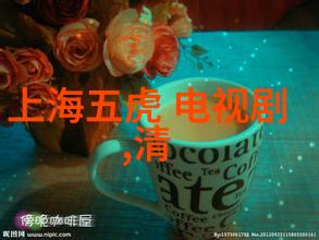汤唯带女儿自然景观披萨被赞高情商台湾2035展望美好未来