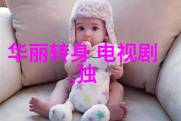 偶然的邂逅命运的编织探索不可预料恋人的电视剧世界
