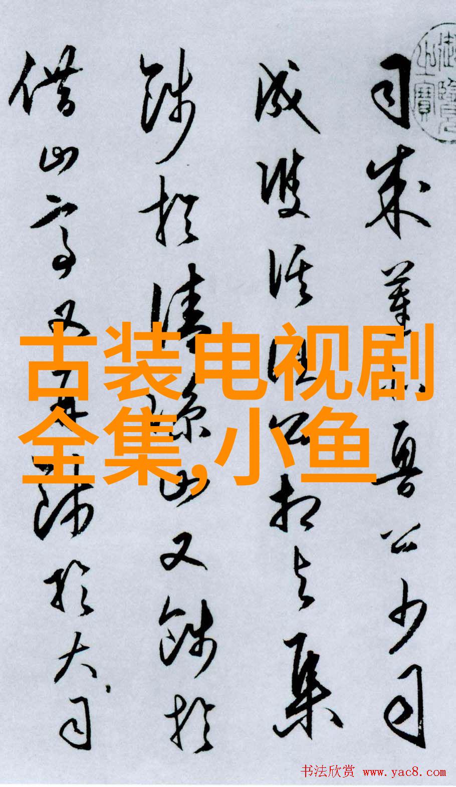时尚大撕2021最火款式显手白又仙女必备