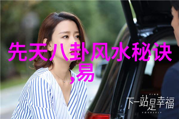 一生详批算命免费吴雅婷揭秘富二代身份与王栎鑫离婚真相