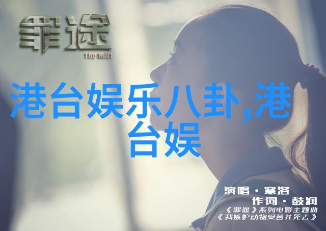 写真美女 - 镜头下的魅力写真美女的艺术与光影
