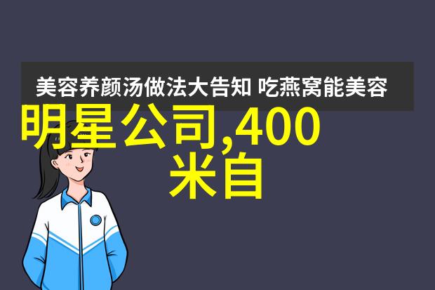 翩跹月华风月大陆的秘密花园